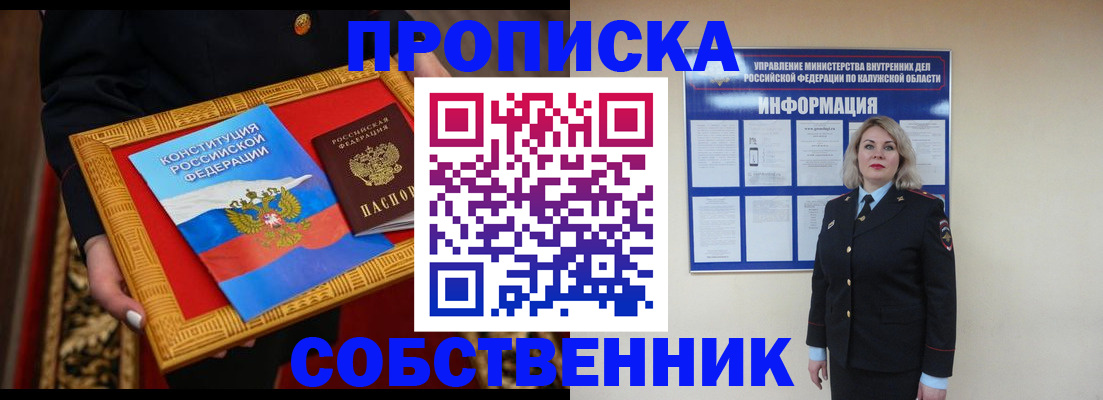 регистрация для дет. сада в Волжском